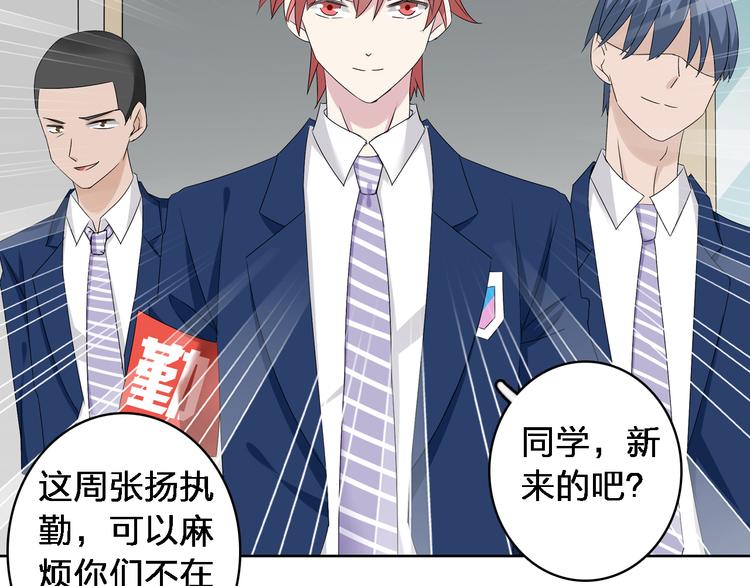 第40话 高中小霸王31