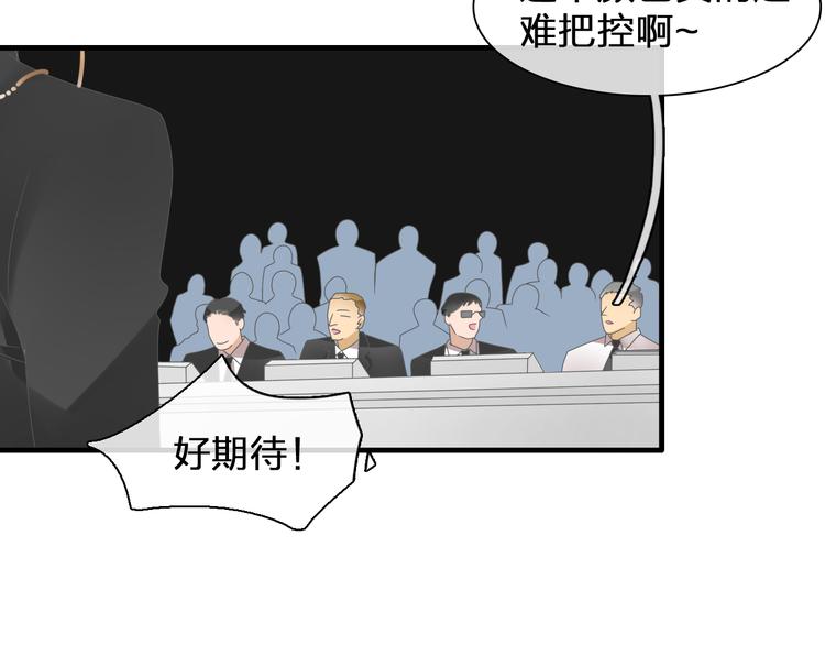 番外篇 带你去兜风38