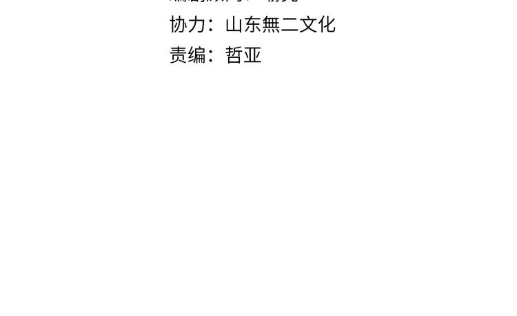 第199话 张扬出事了？！10