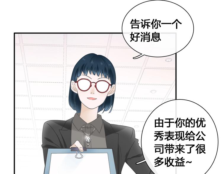 第194话 只有他最懂我28
