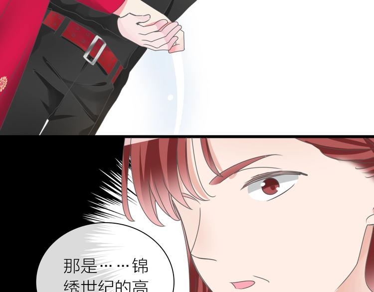 第151话 新娘PK77