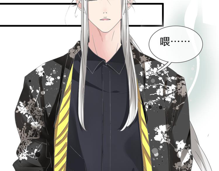 第139话 说你关心我很难吗？56