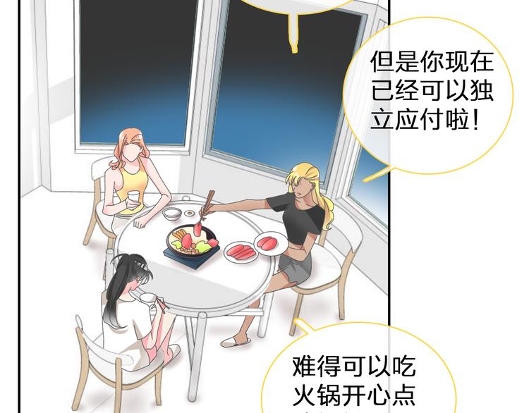 第105话 想见却见不到48