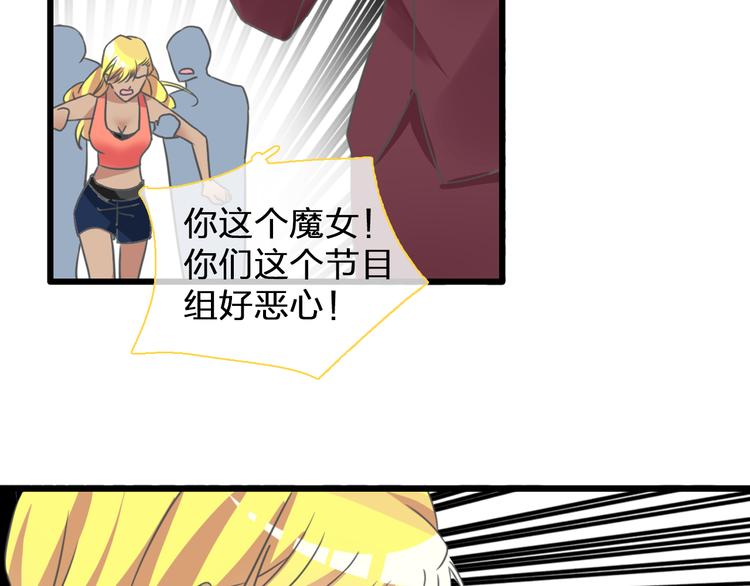 第130话 守护光芒的你113