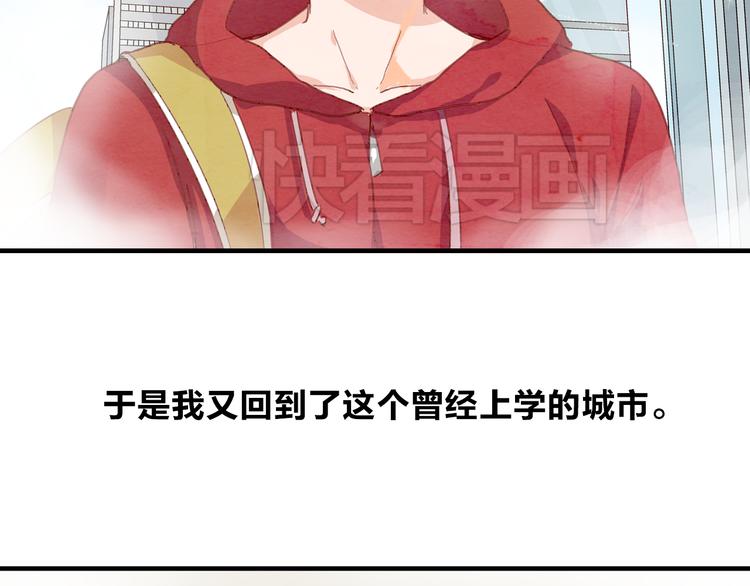 第11话 张扬的过去有秘密！23