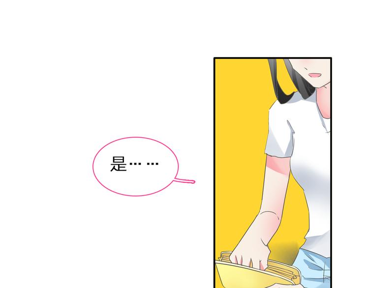 第129话 鸭神便当！？96