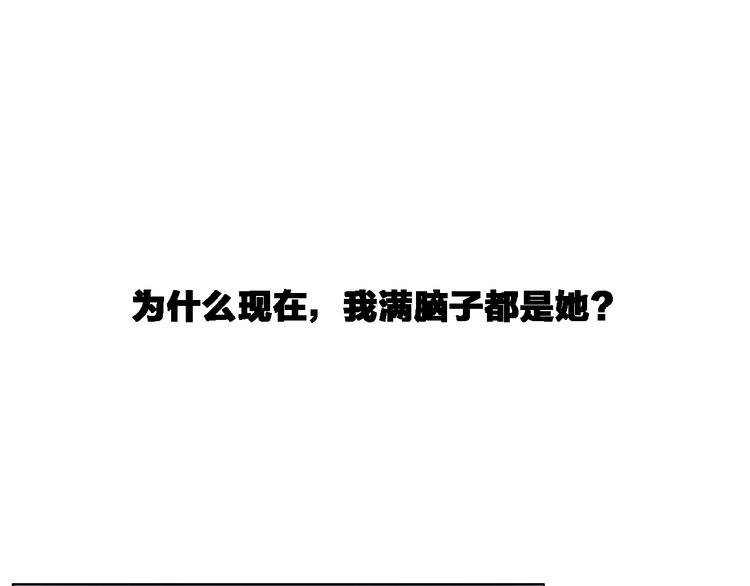 第44话 可惜爱不能重来95