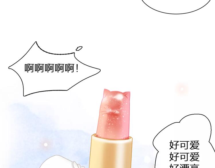 第89话 你来接我了46
