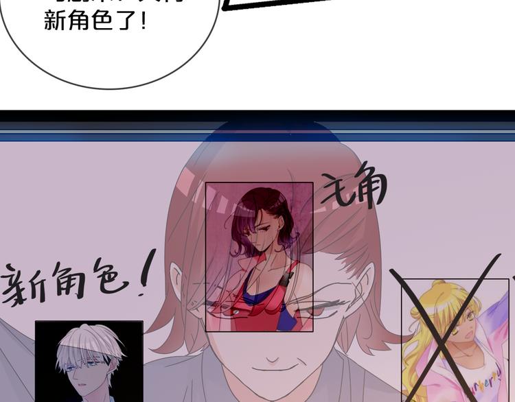 第149话 夫妇合力！60
