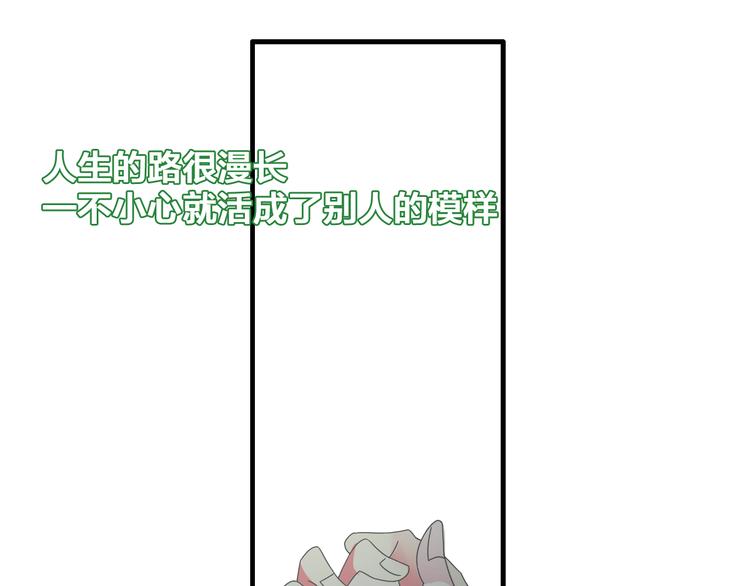 番外篇 带你去兜风60