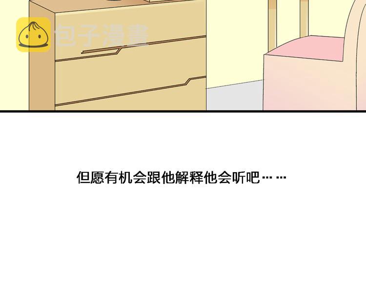 第2话 女人，诱惑我是没有用的！38
