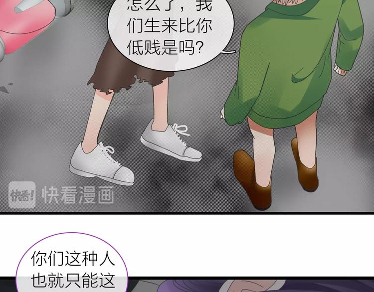 第157话 鸿门宴56