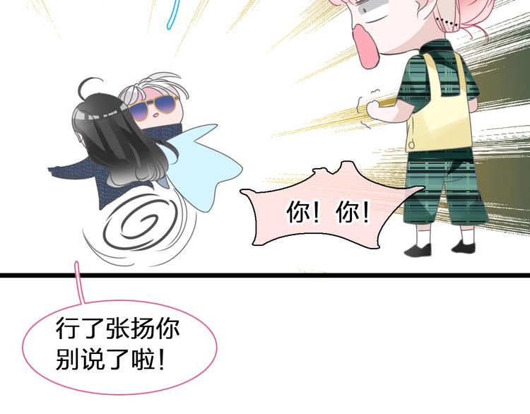 第175话 争执25