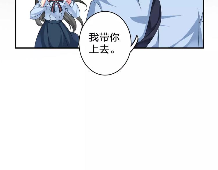 第79话 见家长15
