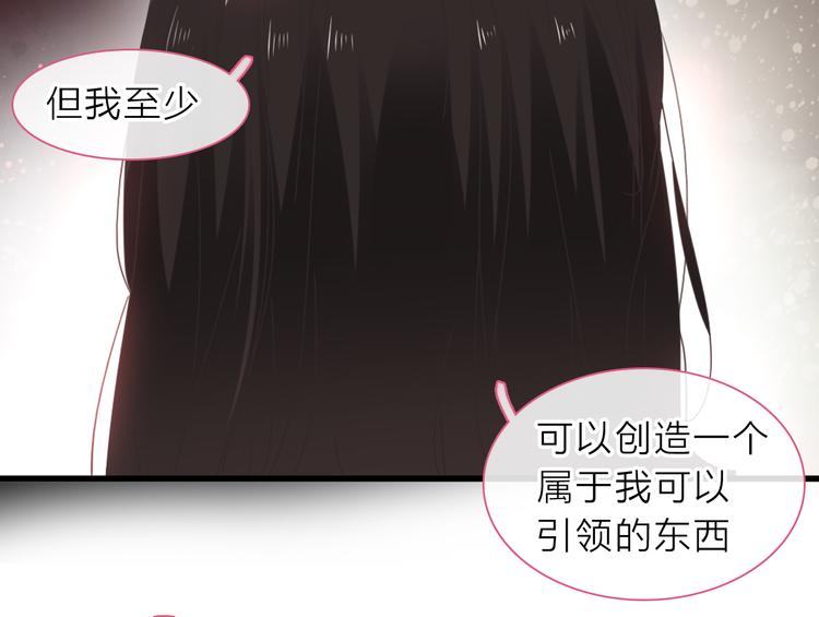 第213话：定义规则的能力86