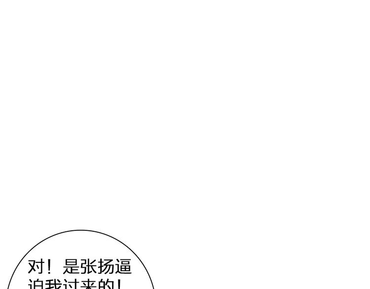 第122话 直播意外44