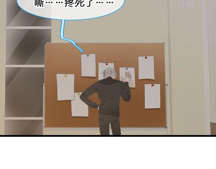 第187话 对暴力上瘾？！3