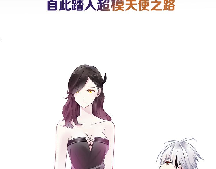 序章：女巨人为爱蜕变！24