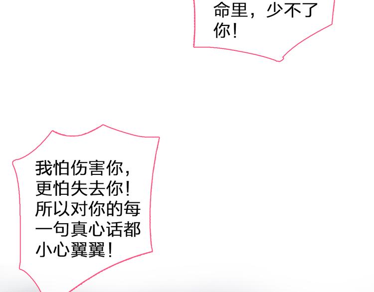 第129话 鸭神便当！？34
