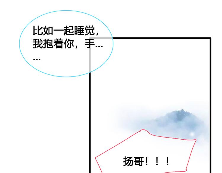 第142话 世纪大复合！79