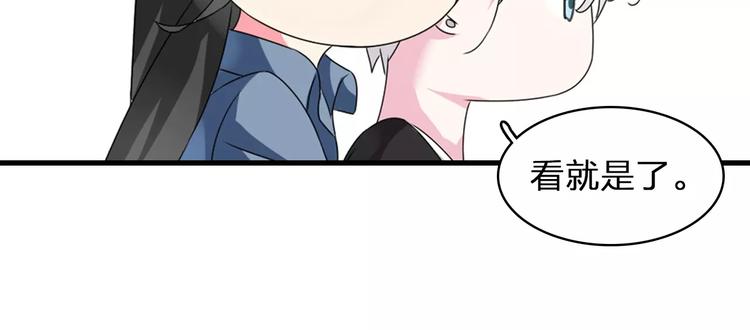 第76话 完全信任91