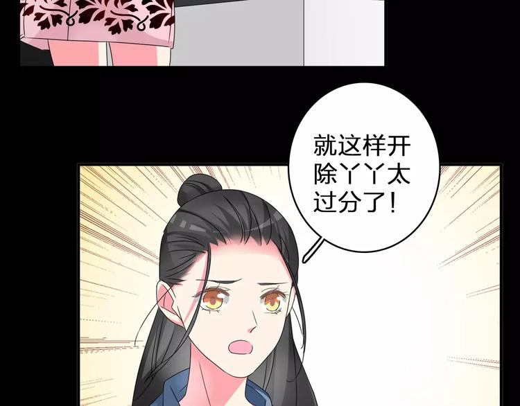 第76话 完全信任40