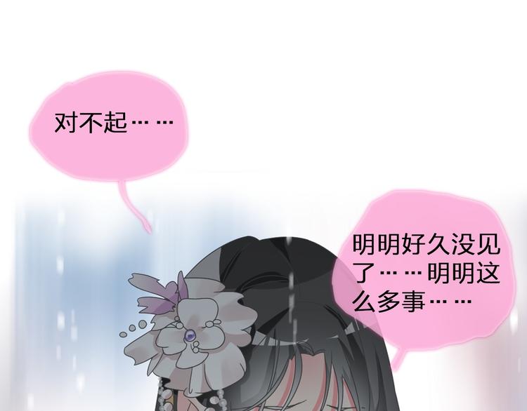 第114话 来不及伤感59