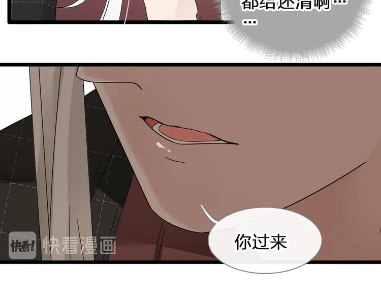 第186话 失控？59