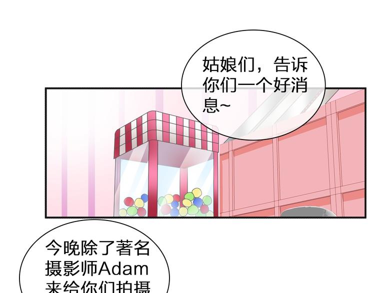 第112话 刺痛63