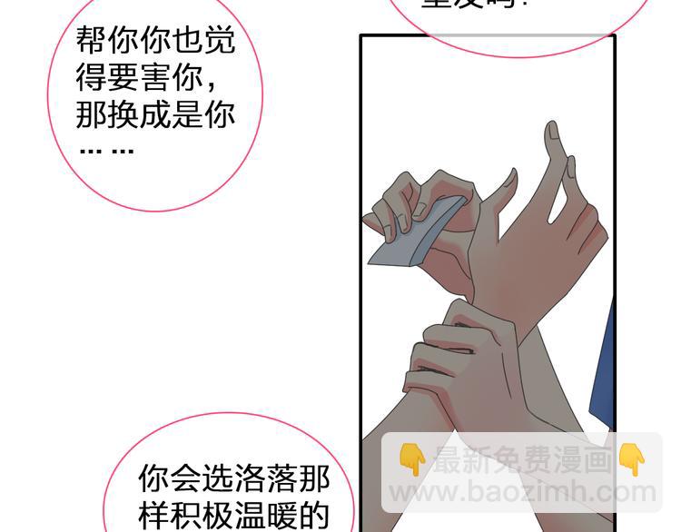 第102话 决心58