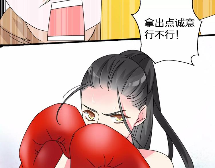 第84话 决心22