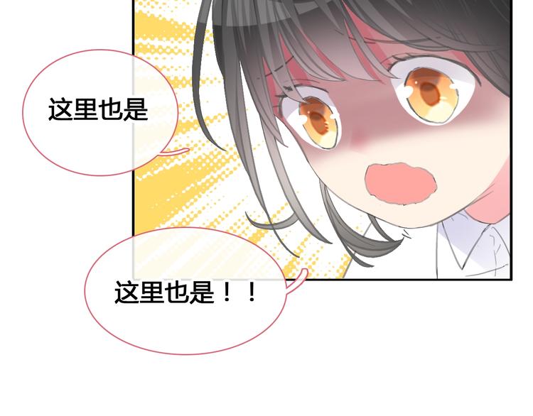 第187话 对暴力上瘾？！31
