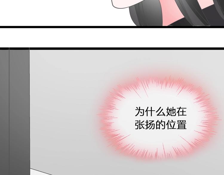 第180话 离婚？64
