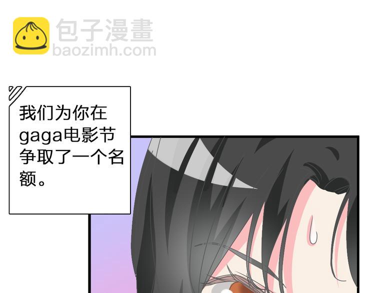 第123话 额外的奖励！93
