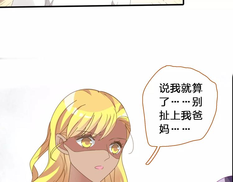 第92话 选手争斗110