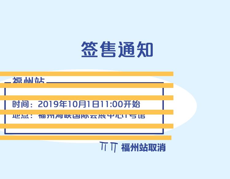 第168话 无冕之王112