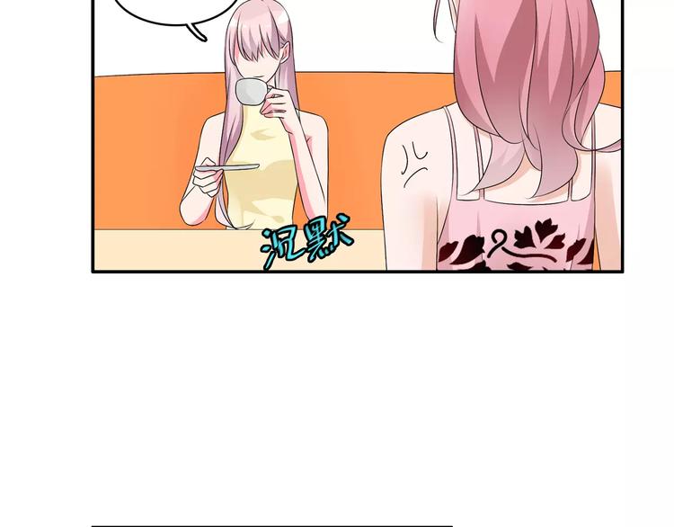 第76话 完全信任10