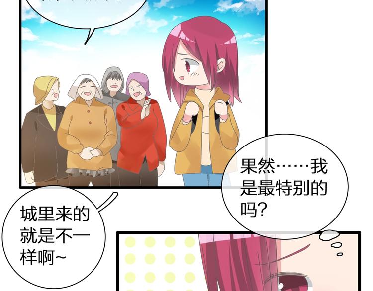 第152话 衣锦还乡？！49