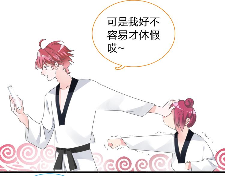 第152话 衣锦还乡？！4