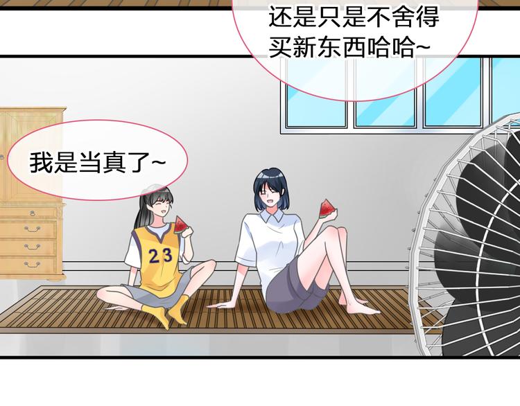 第207话 我的目的83