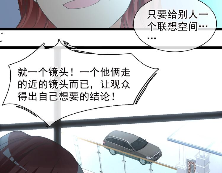 第158话 陷阱40