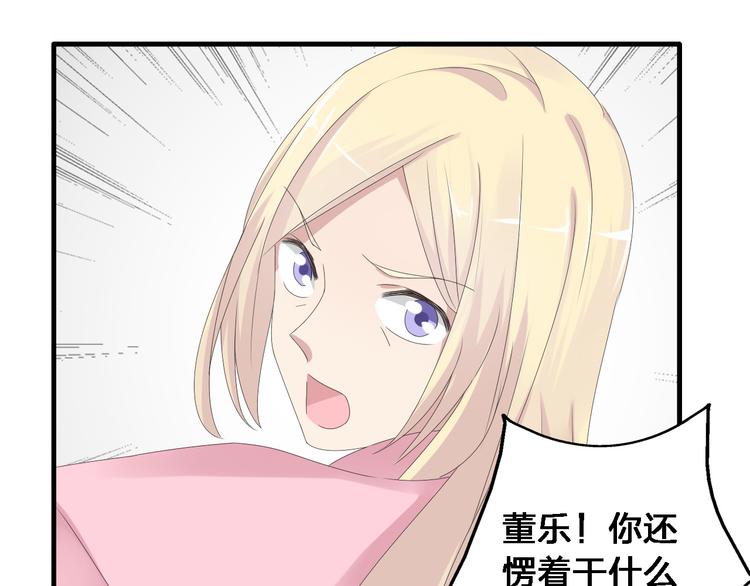 第34话 真相64