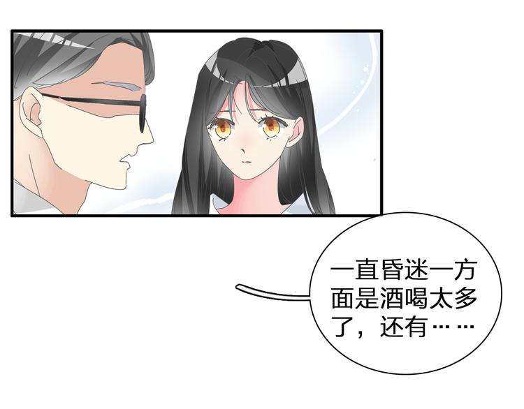第137话 让我来照顾你5