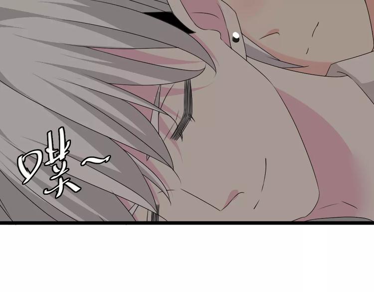 第69话 比赛失利73