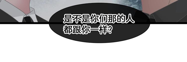 第173话 拒之门外?！29
