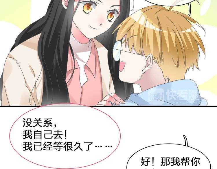 次元旋风系列第二弹13