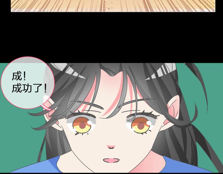 第104话 我做到了！59