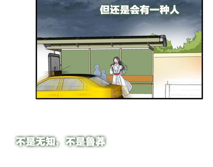 第130话 守护光芒的你24