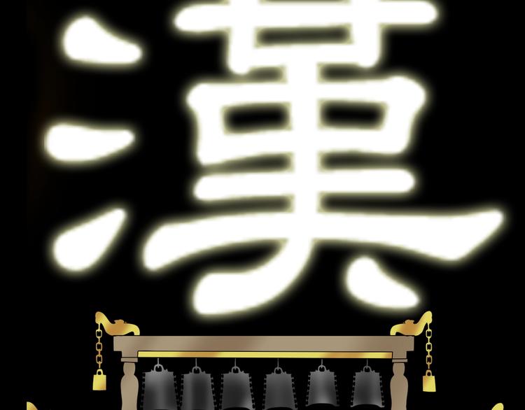第165话 该我登场了！83