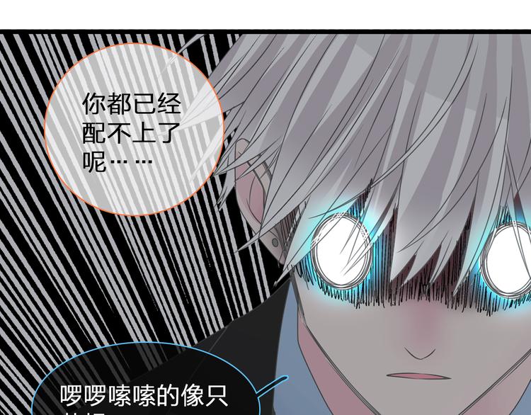 第128话 收留82